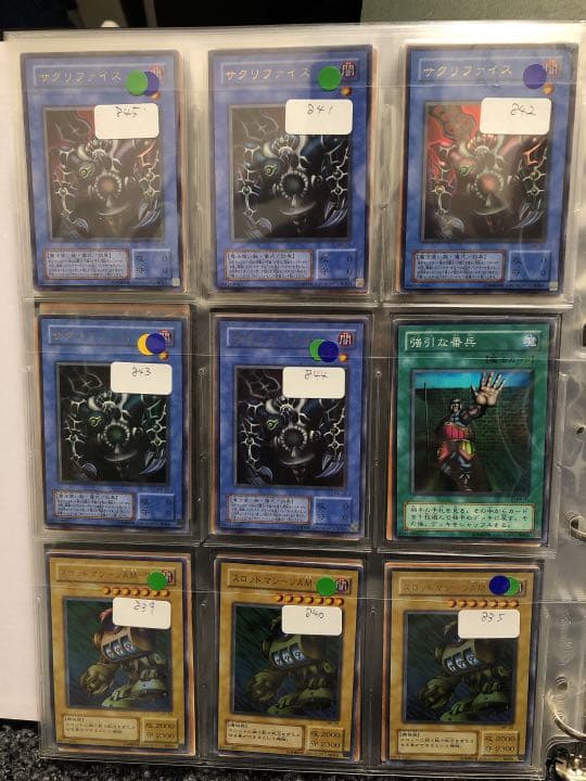 【MR】マジックルーラー 遊戯王 二期 初期