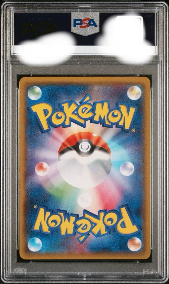 シロナ SR PSA10