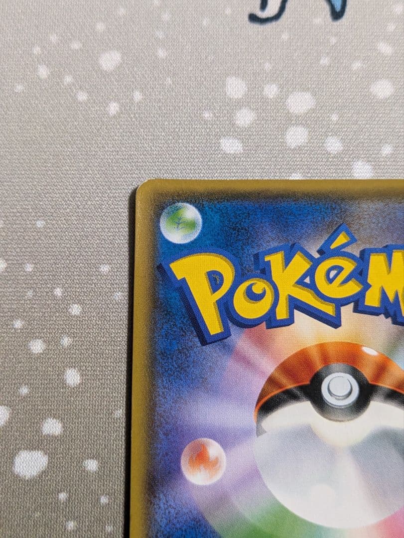 ポケモンカード GXバトルブースト ルザミーネ SR