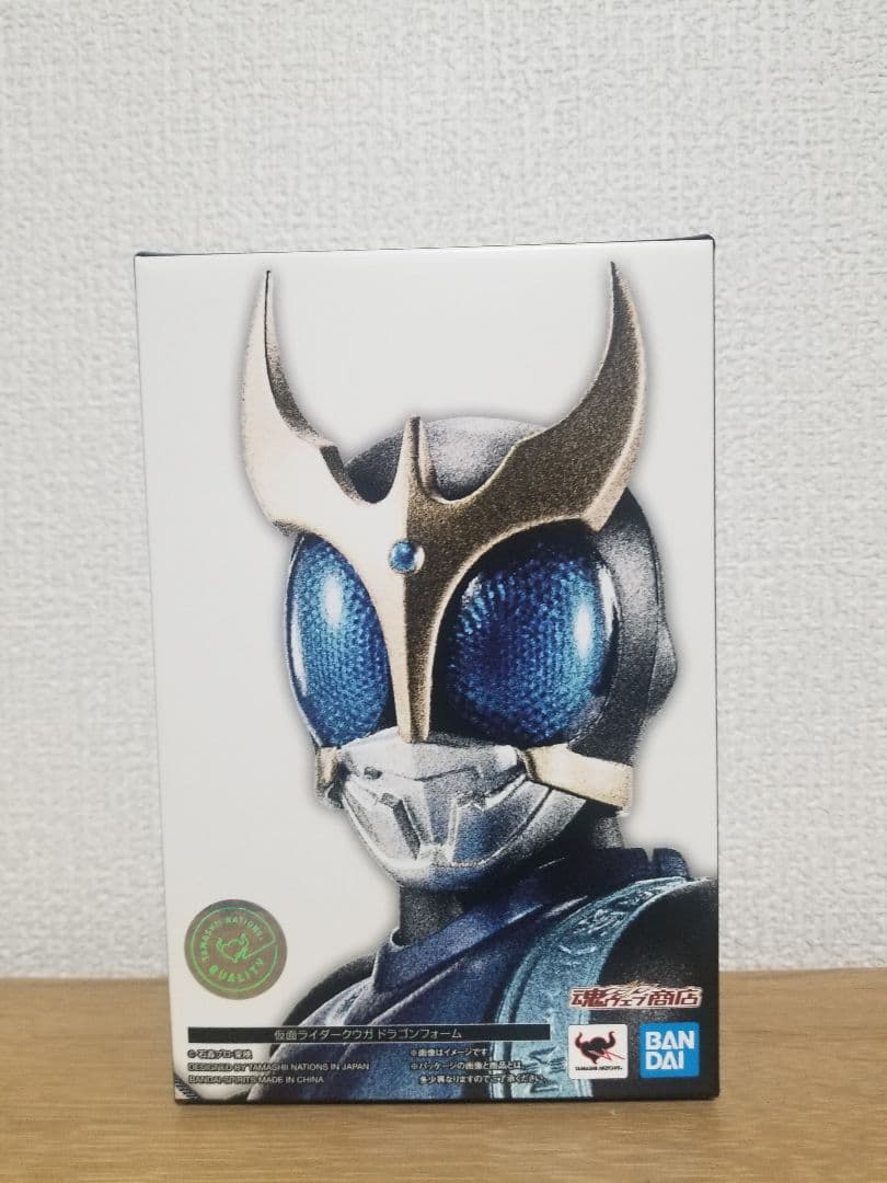 セット