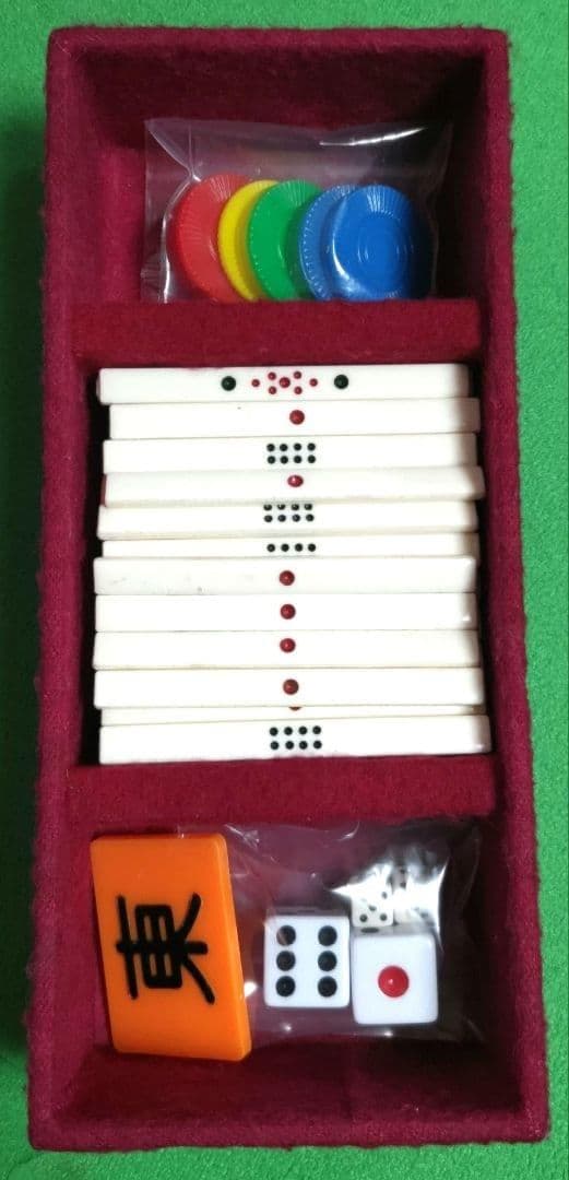★美品★ ミズノ丸一 麻雀牌「ひまわり」