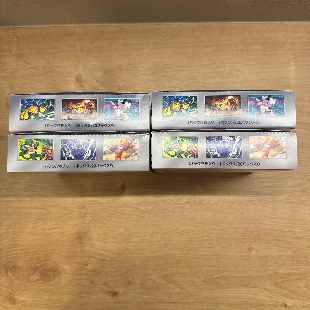 【ペリペリあり】　ブラックボルト ホワイトフレア BOX シュリンク無　4BOX