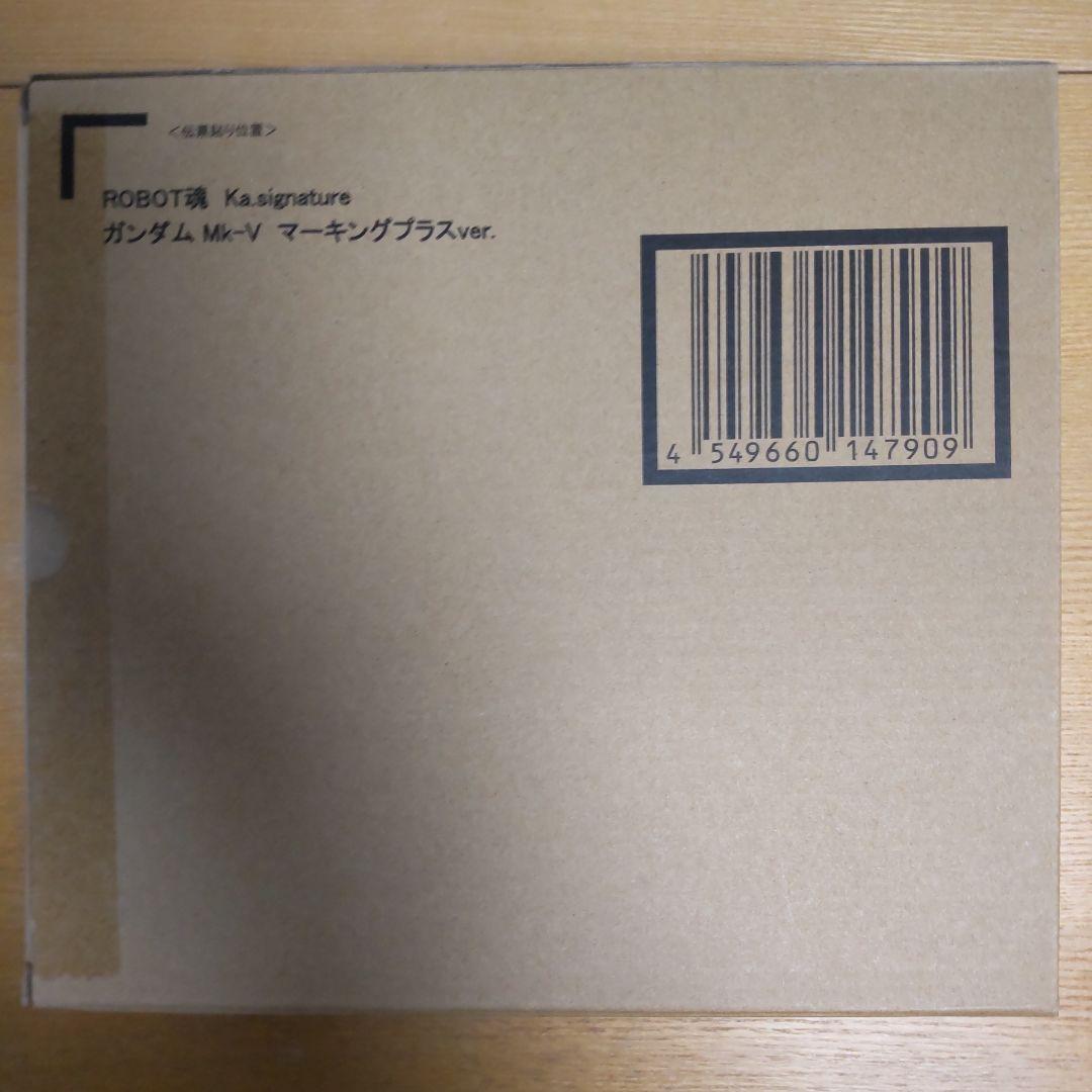 ROBOT魂 Ka signature ガンダムMk-Ⅴ マーキングプラス