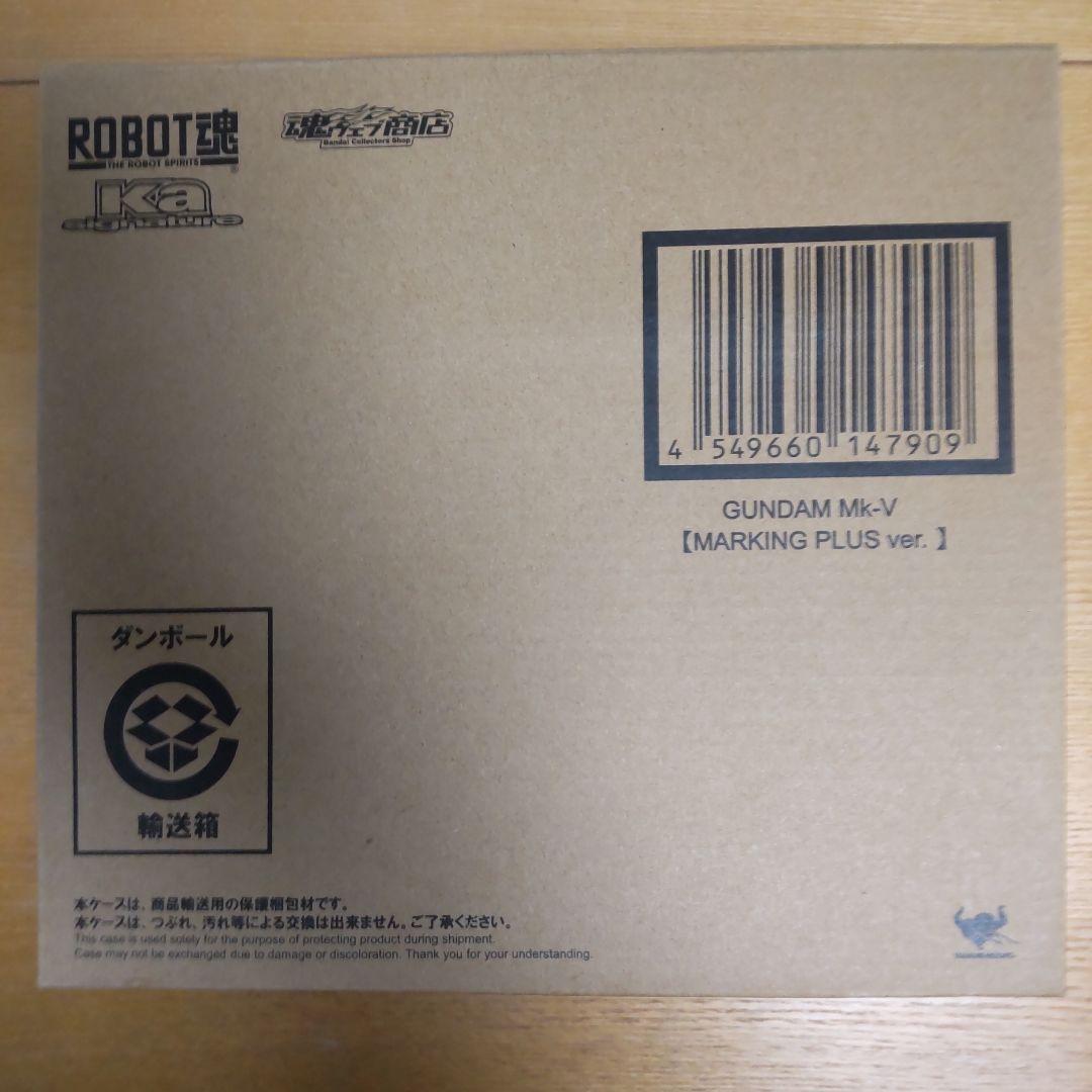 ROBOT魂 Ka signature ガンダムMk-Ⅴ マーキングプラス