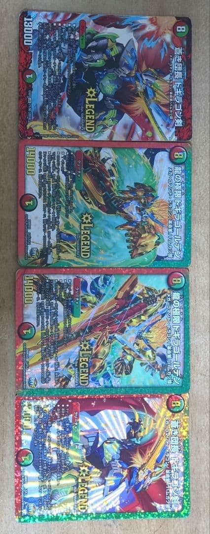 デュエマ詰め合わせセット82枚（単品購入&値下げ〇）