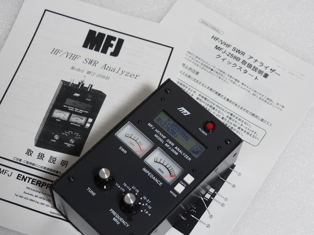 MFJ-259B SWRアナライザー