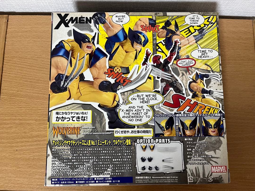 ウルヴァリン　アメイジングヤマグチ　フィギュア　リボルテック
