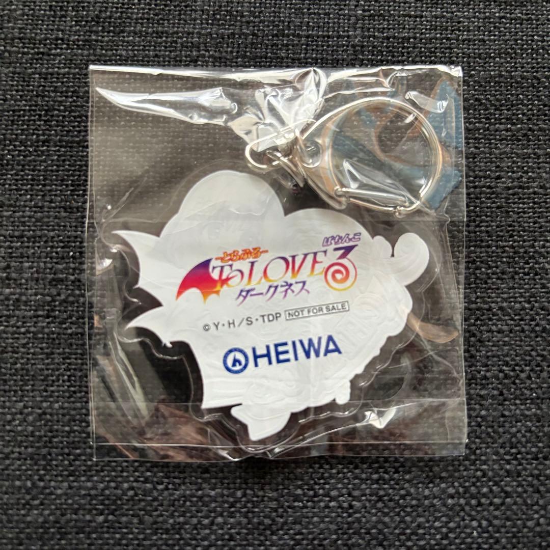か*ろ様 ToLOVEる モモ キーホルダー　当選　55人限定　非売品　パチ　ス