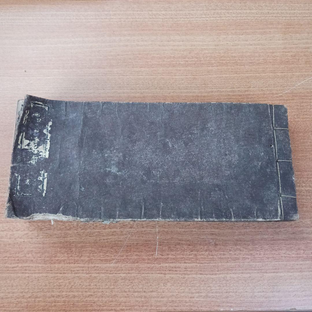 古刀鍛冶名鑑(古書)