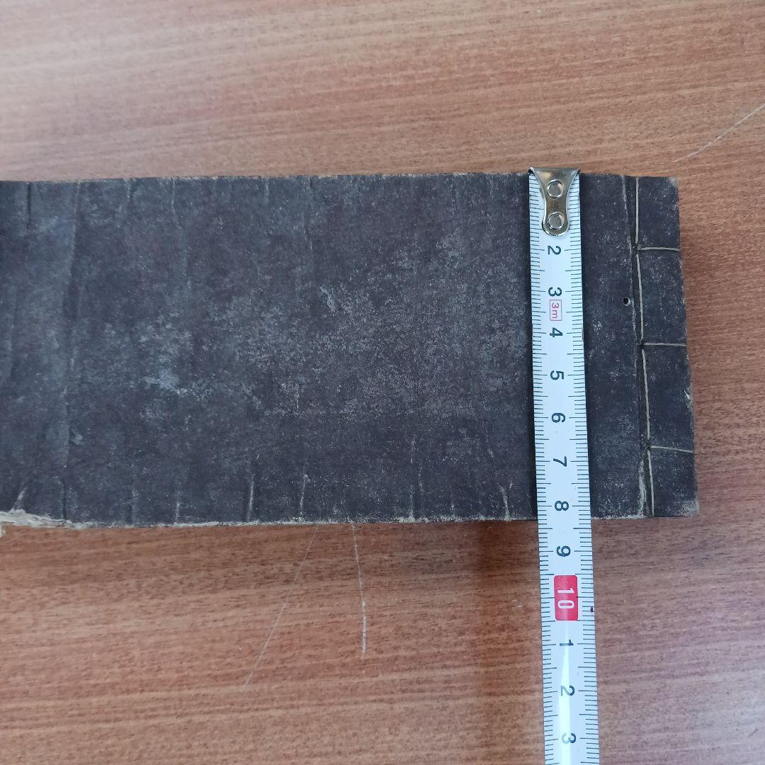 古刀鍛冶名鑑(古書)