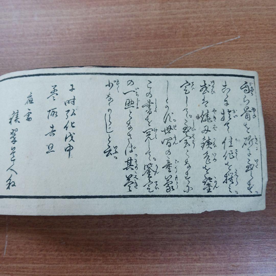古刀鍛冶名鑑(古書)