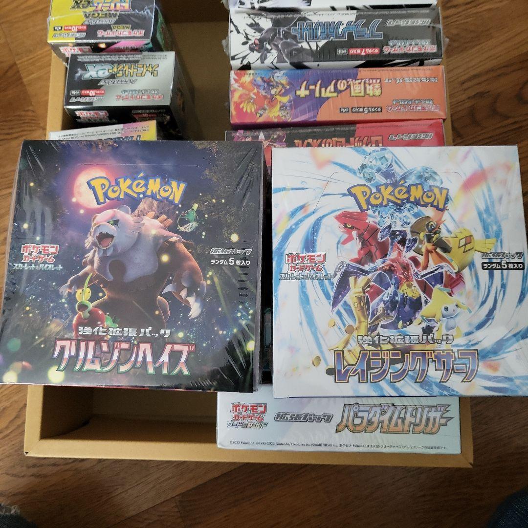 ポケモンカードゲーム 14boxセット