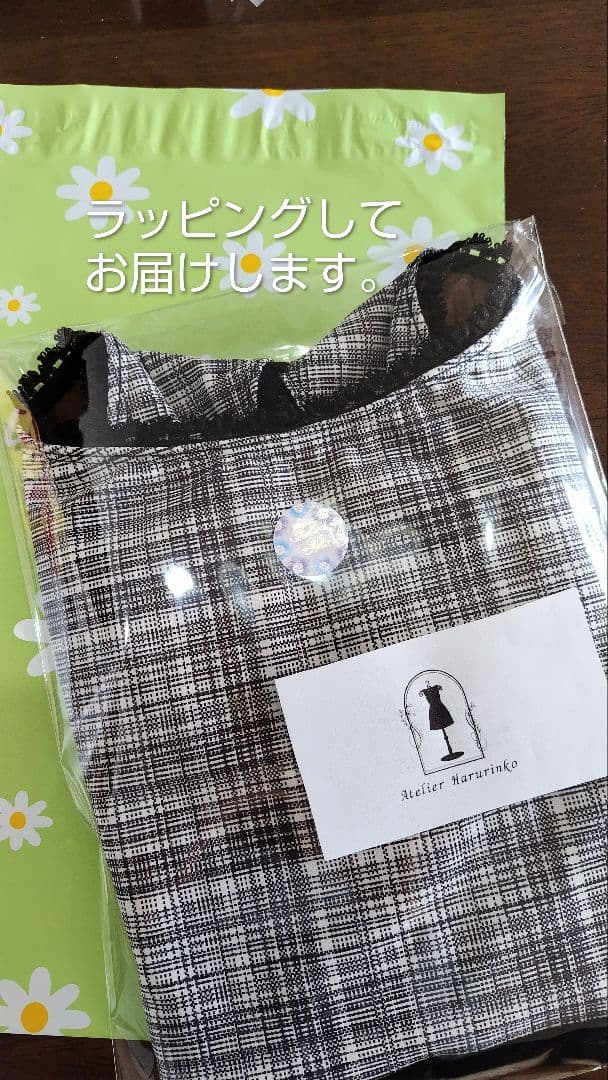 Ｓ～Ｍサイズ／ベロアと起毛レースの薔薇の花柄が上品な黒い娘役レオタード