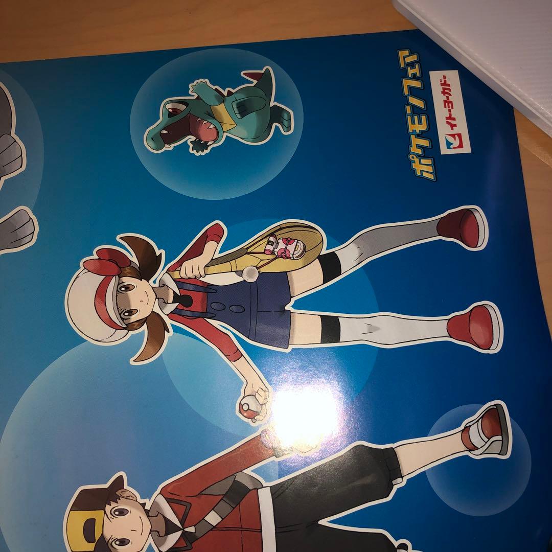 ポケモン　ポケットモンスター　ハートゴールド　ソウルシルバー　発売記念　ポスター