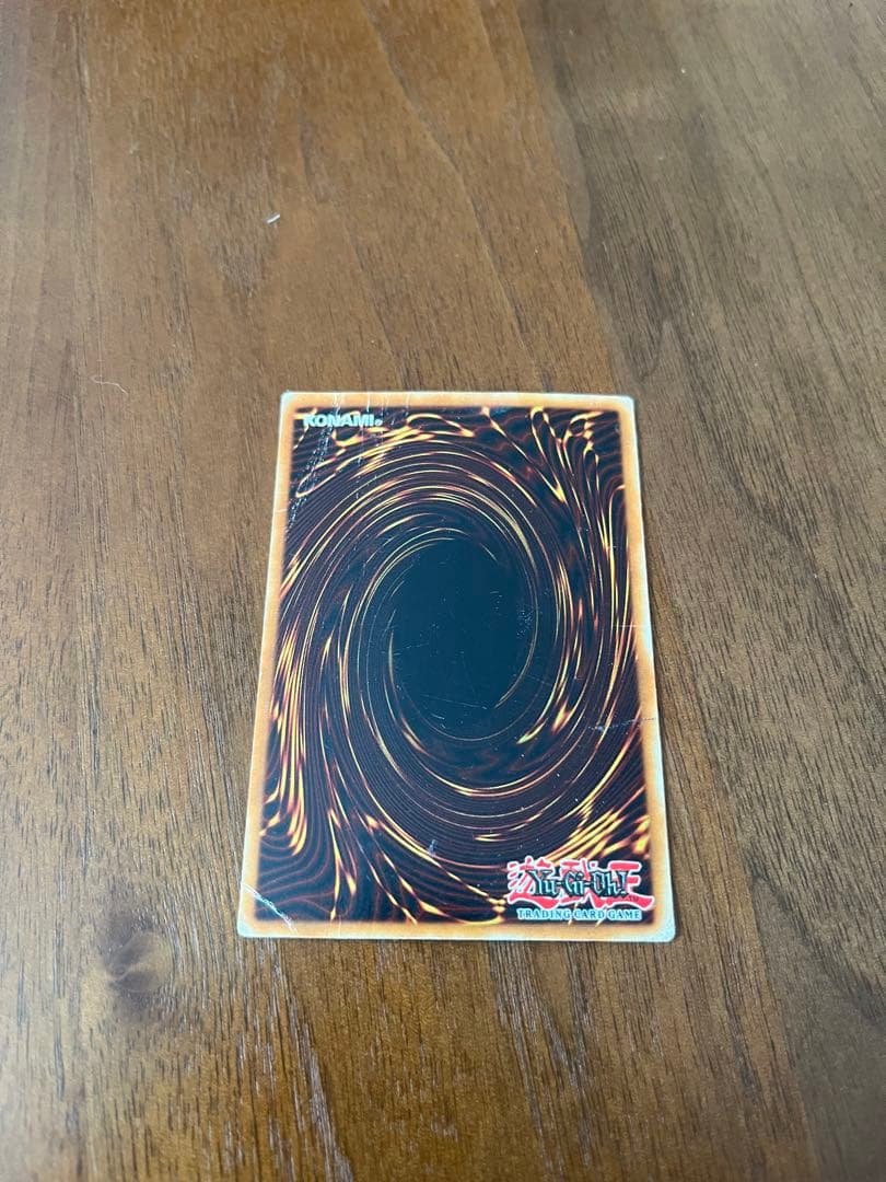 遊戯王-ブルーアイズホワイトドラゴン