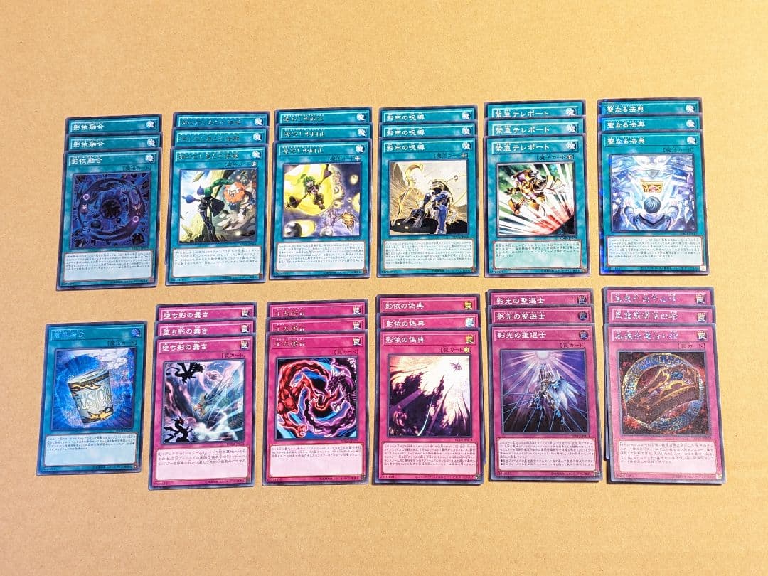 遊戯王 シャドール パーツ まとめ