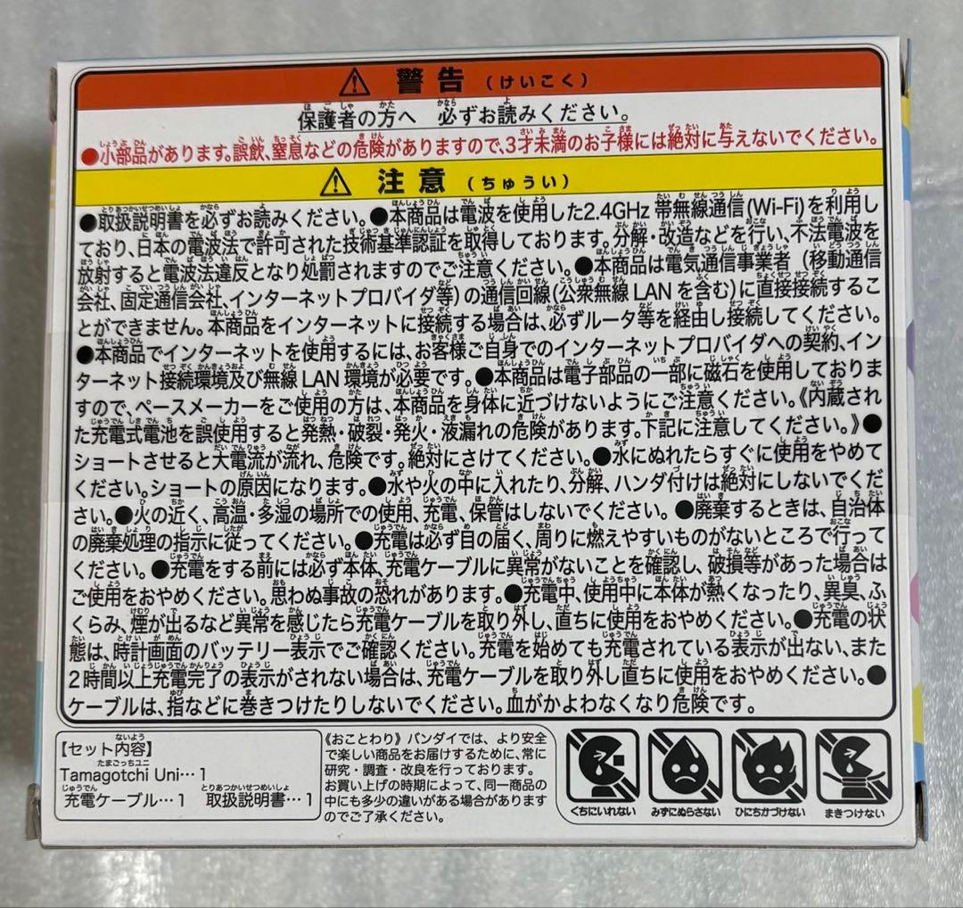 その他 Tamagotchi Uni Prism White