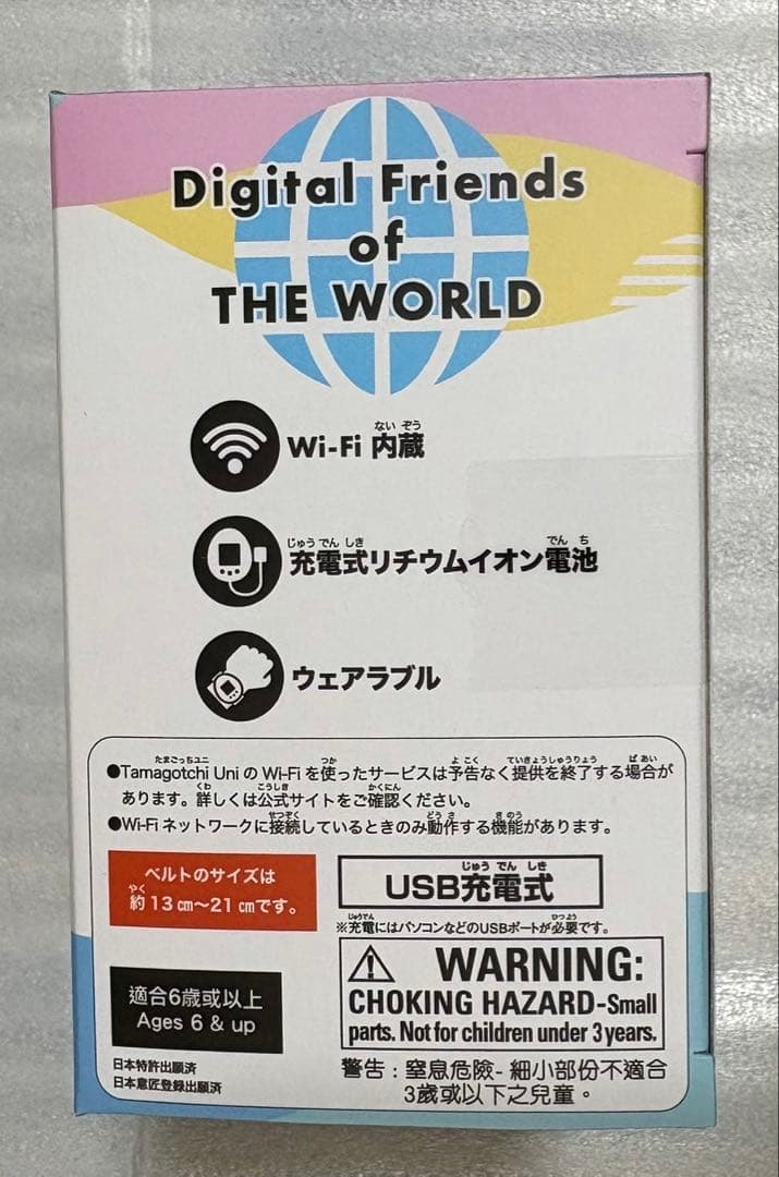 その他 Tamagotchi Uni Prism White