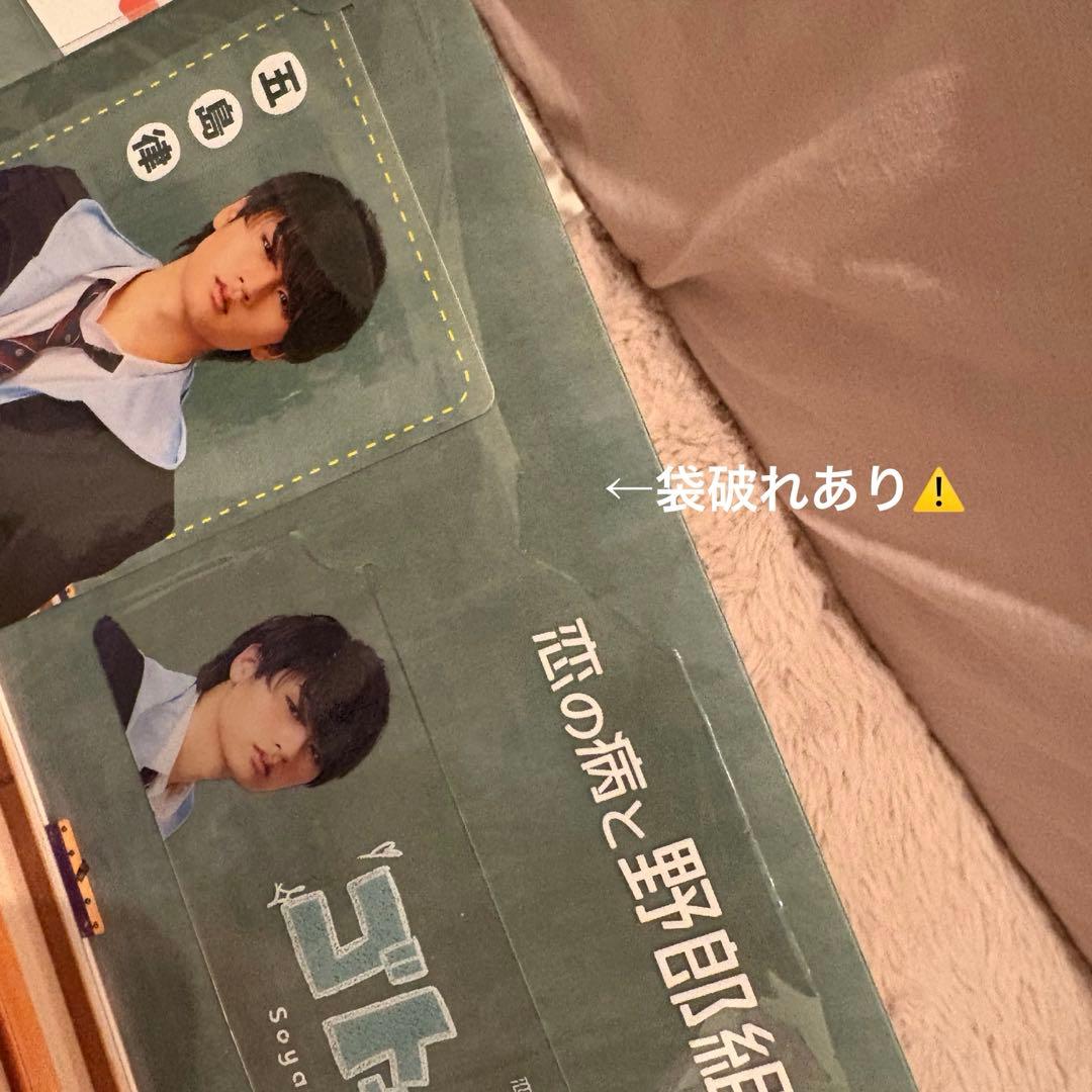HiHi Jets KEY TO LIT 猪狩蒼弥 グッズまとめ売り