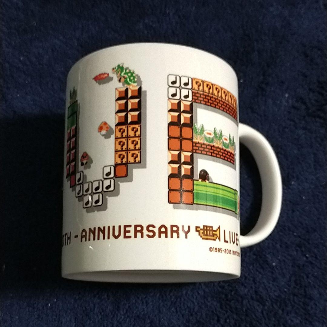 スーパーマリオ30周年記念ライブオリジナルマグカップ