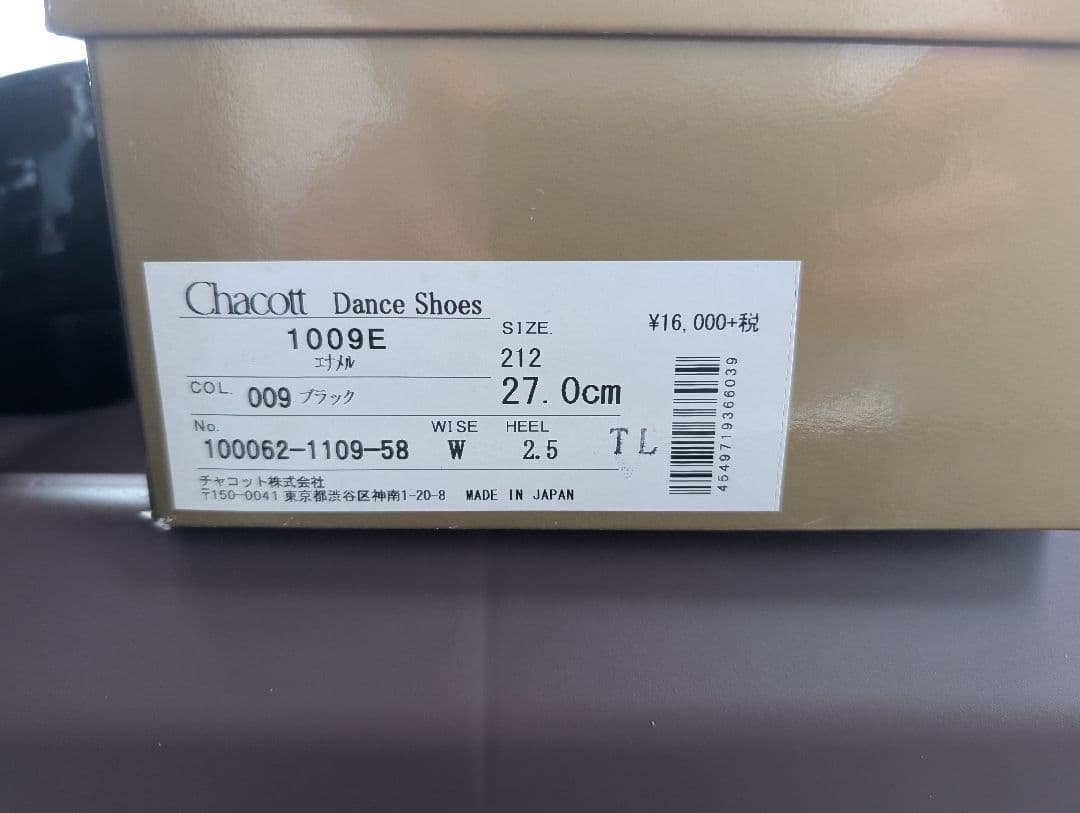 ☆新品 チャコット Chacott 1009E ダンスシューズ 27.0cm☆
