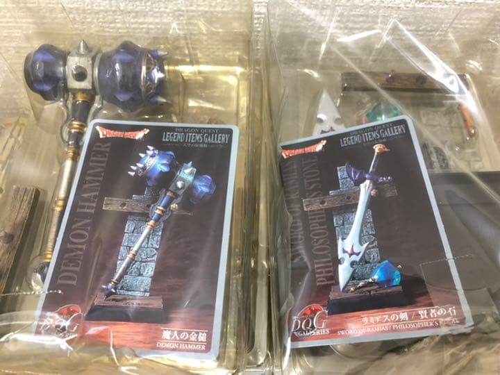 ドラゴンクエスト レジェンドアイテムズギャラリー ～天空の装備編～　１０個セット