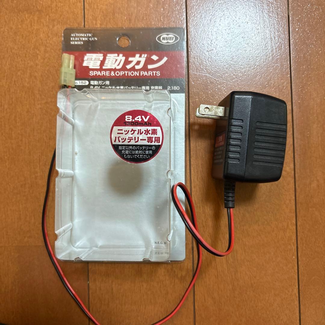次世代電動ガン M4