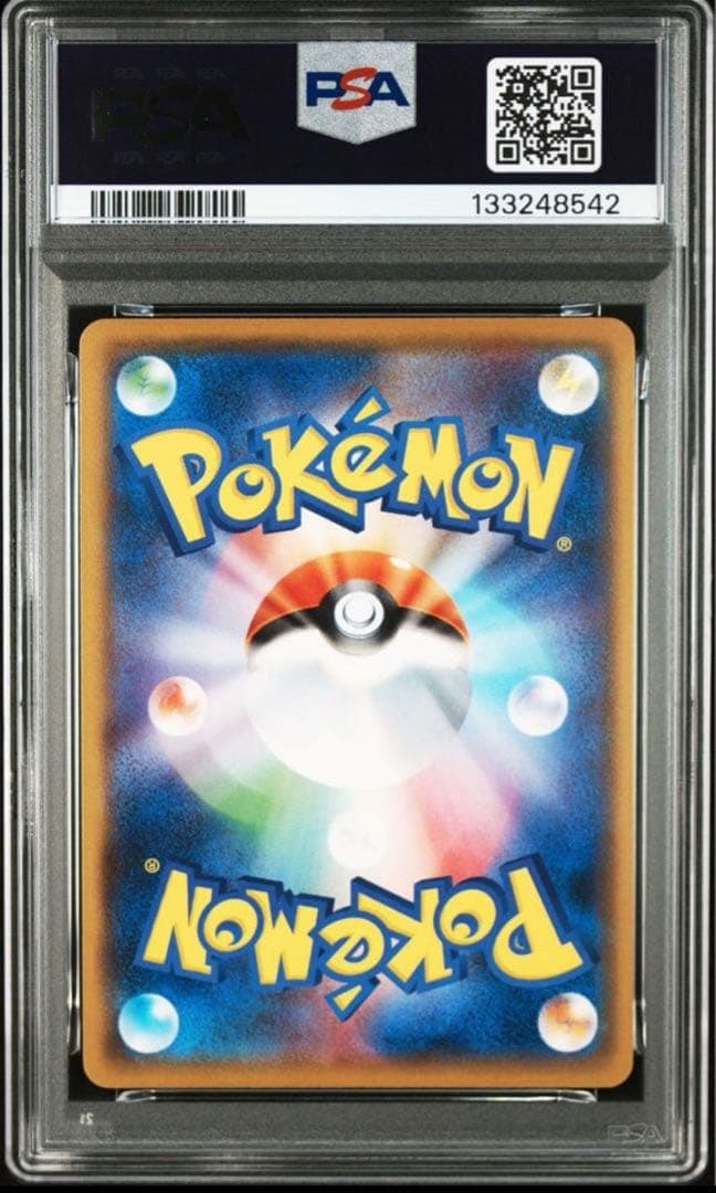 【PSA10】ピカチュウ C 光を喰らう闇 Gem Mint