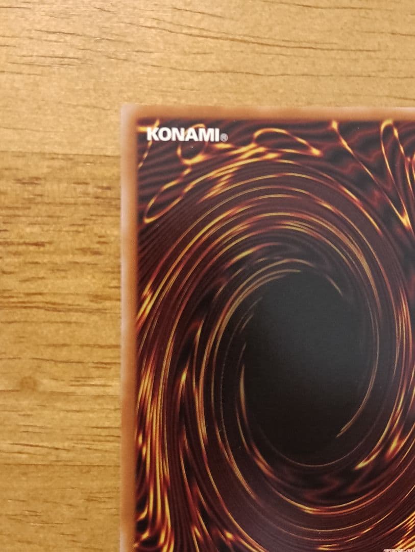 遊戯王　エルシャドール・アプカローネ　プリズマ　シークレット