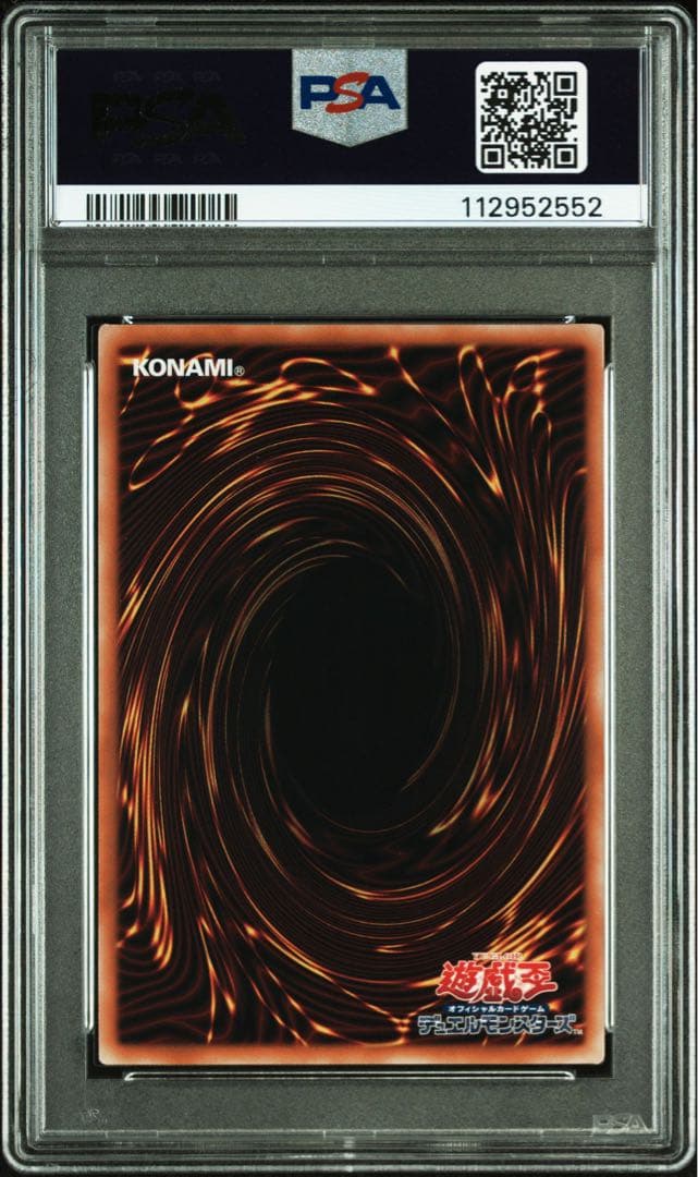 【 鑑定品 PSA10 】　極美品　レッドアイズブラックメタルドラゴン　25th