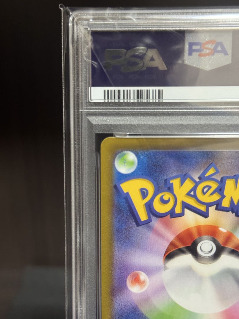 【PSA10】 ゲンガー　CHR