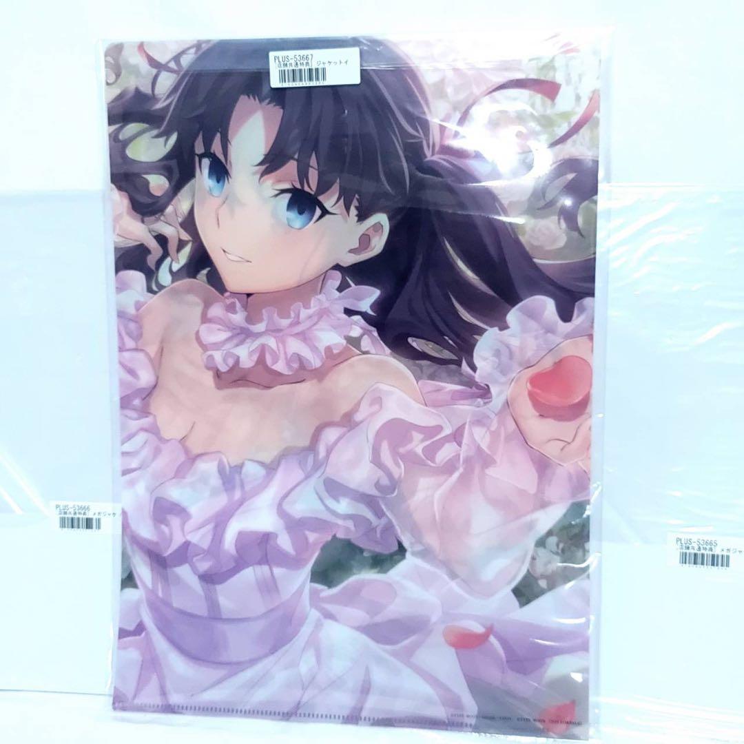 アニメ Fate stay night 20th Anniversary Concert