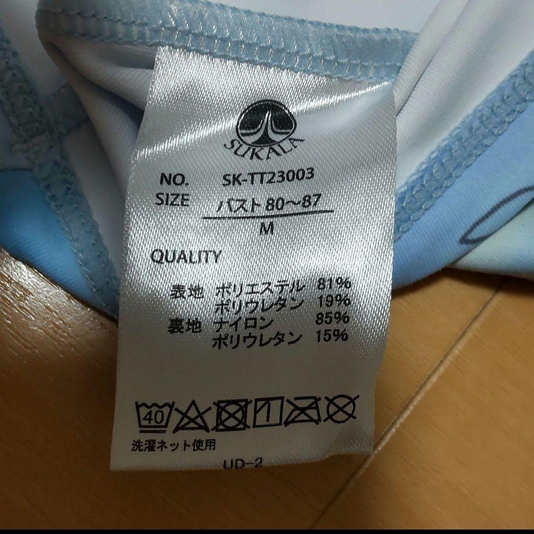 ヨガウェア