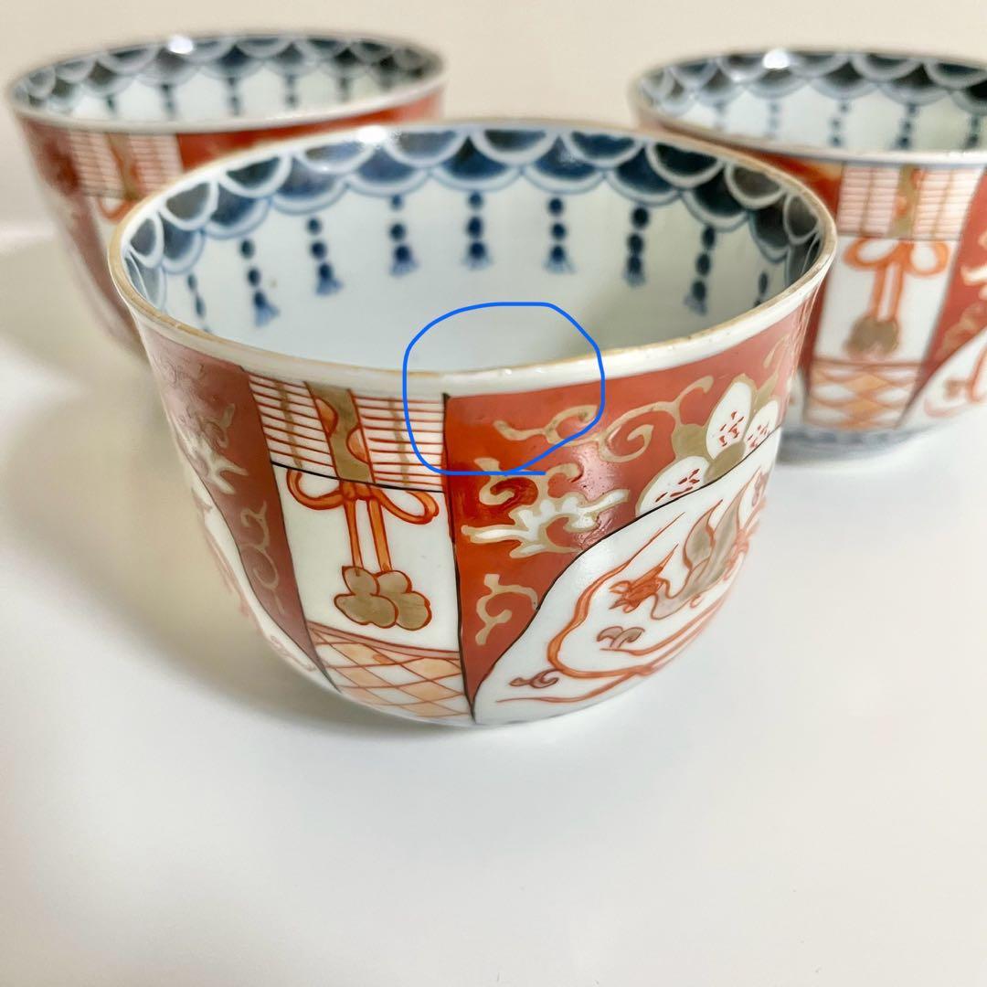 古伊万里　色絵　向付　3客