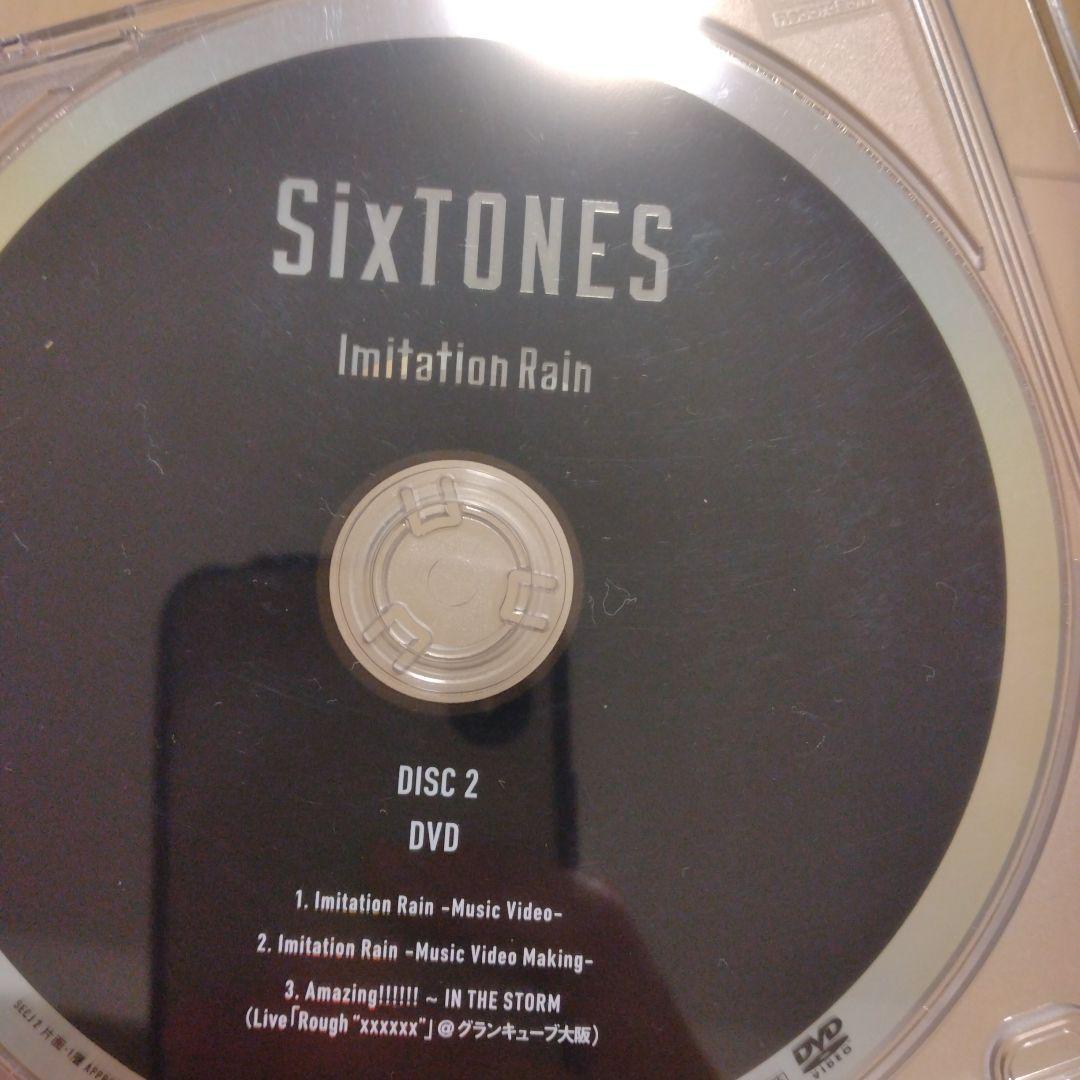邦楽 SixTONES