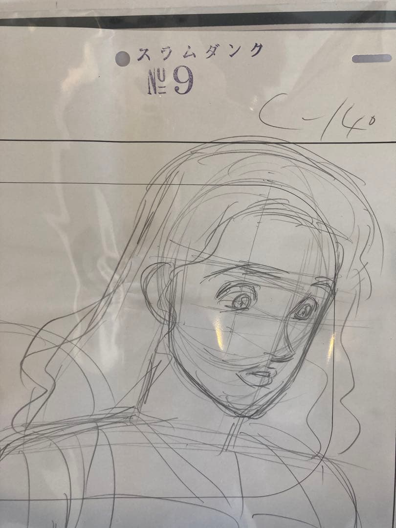 原画　SLAM DUNK 初期アニメ原画　本物　14枚　彩子