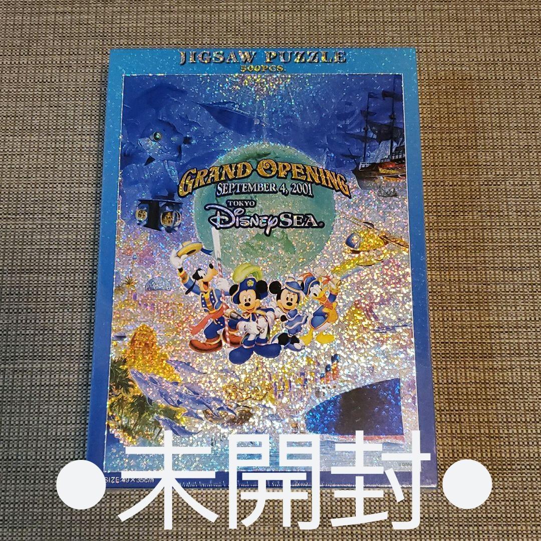 ●新品● ディズニー シー グランドオープン パズル