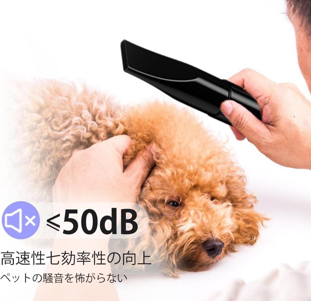 Blanlody 犬 ドライヤー 4.5PS / 3200W 低ノイズ 50dB