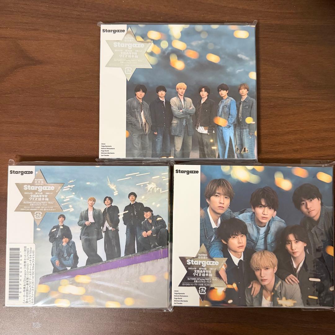 SixTONES CD アルバム セット 25枚