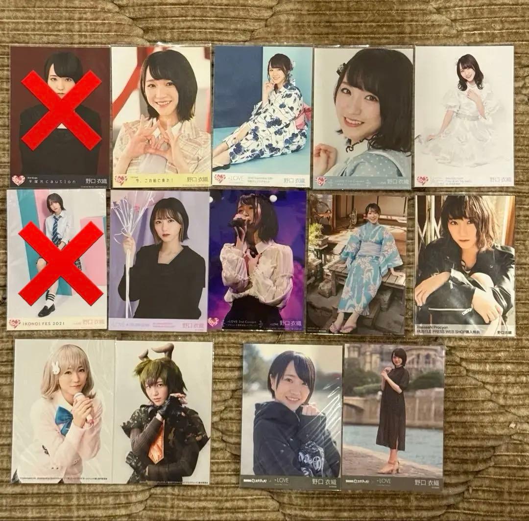 イコラブ*野口衣織 生写真