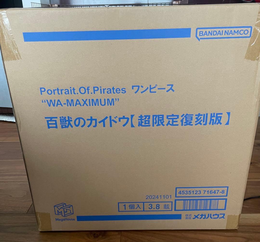 モーリー出品