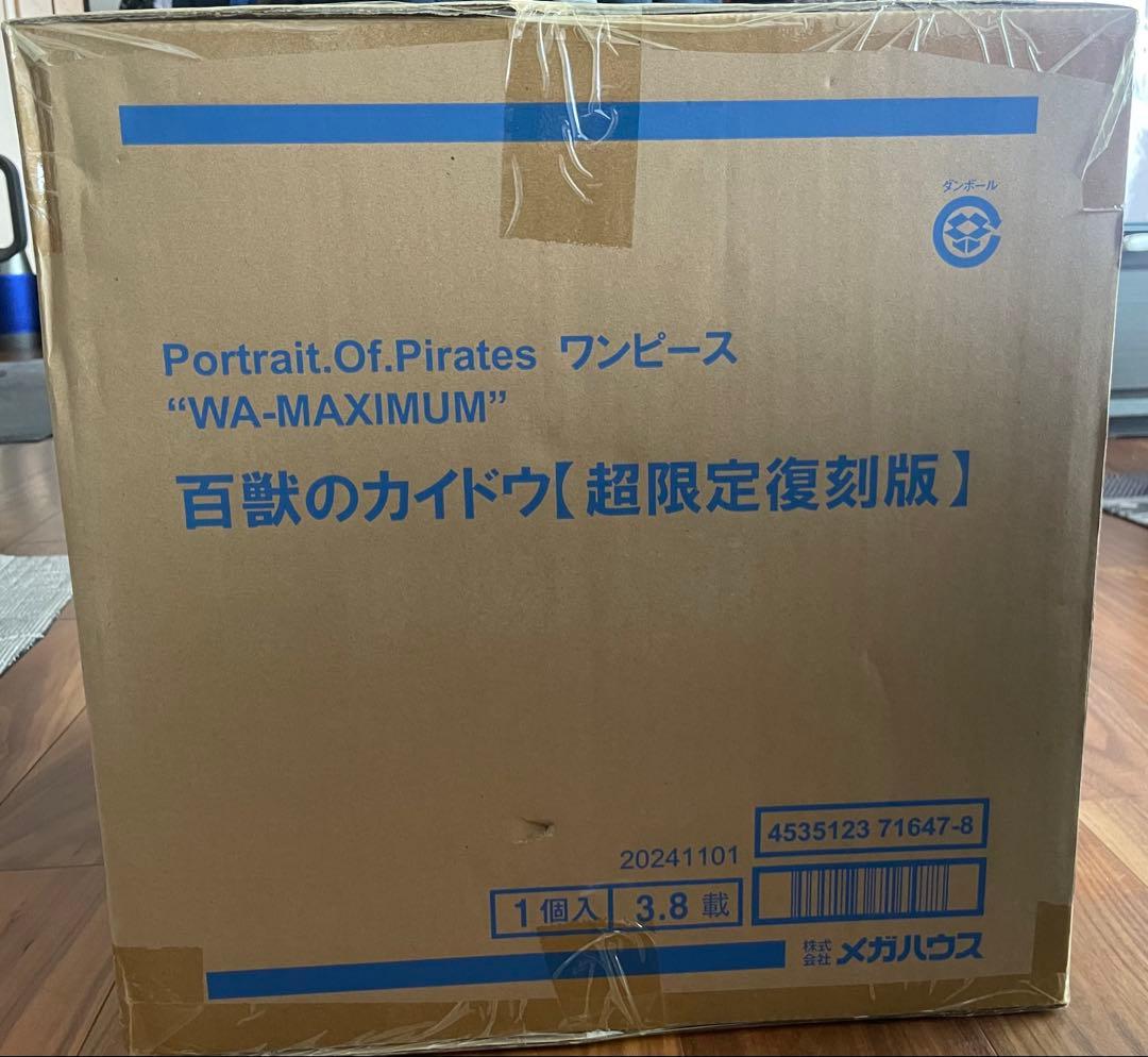 モーリー出品