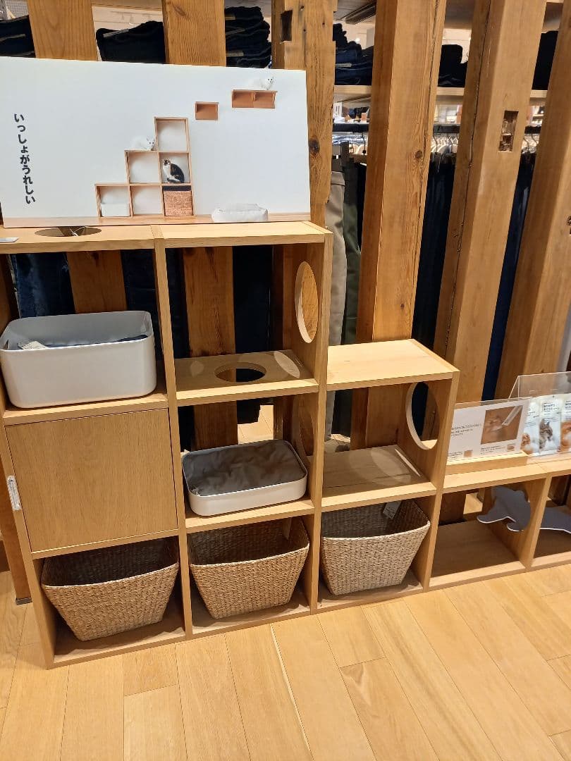 無印スタッキングチェスト猫用