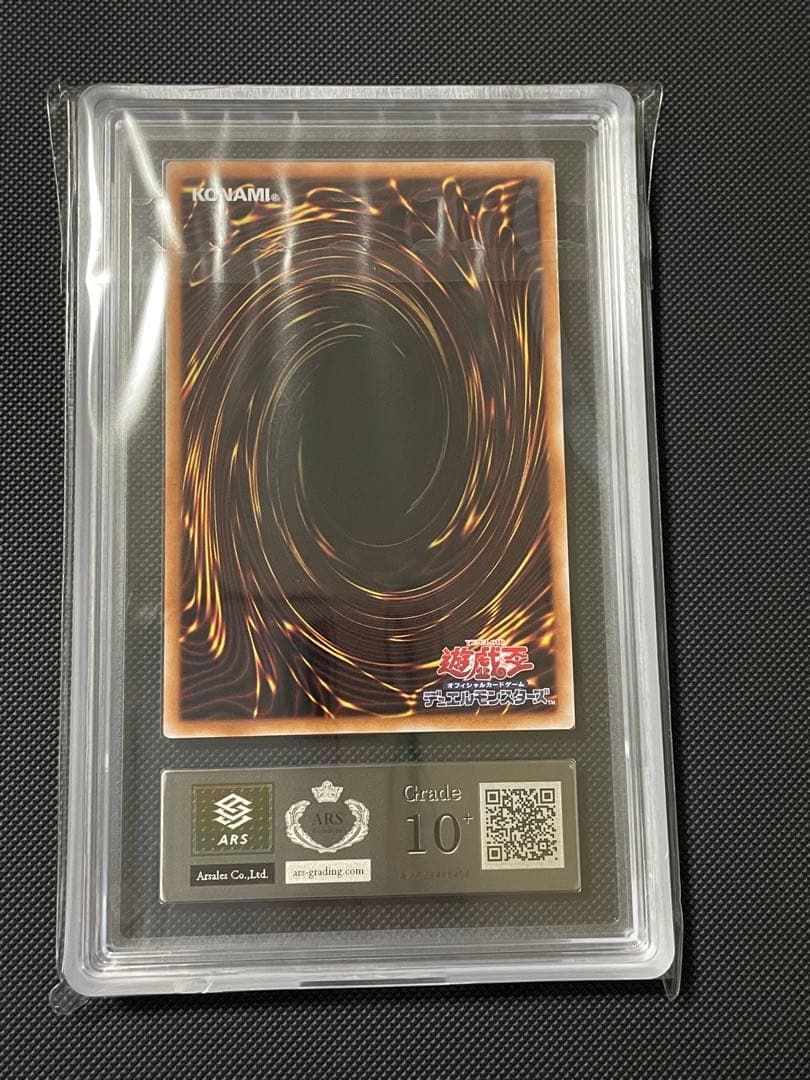 【ARS10+ 】赫の聖女カルテシア　25thシークレットレア　完美品　鑑定書付