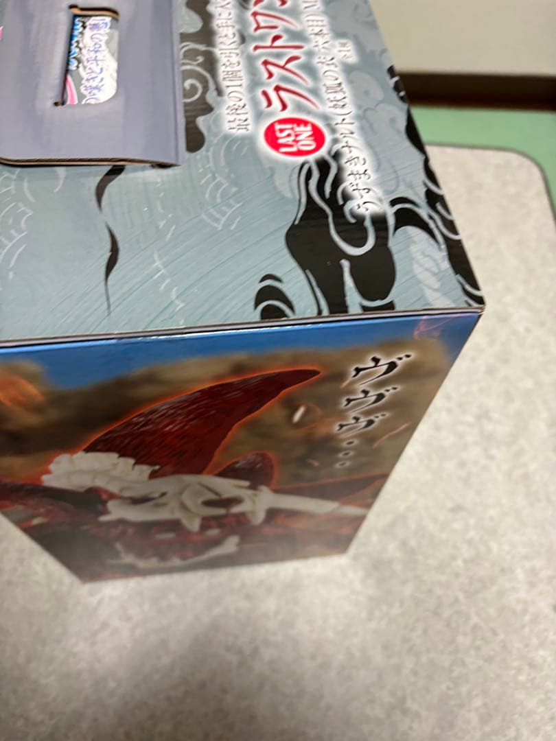 一番くじ NARUTO ラストワン賞 うずまきナルト 妖狐の衣 六本目　未開封