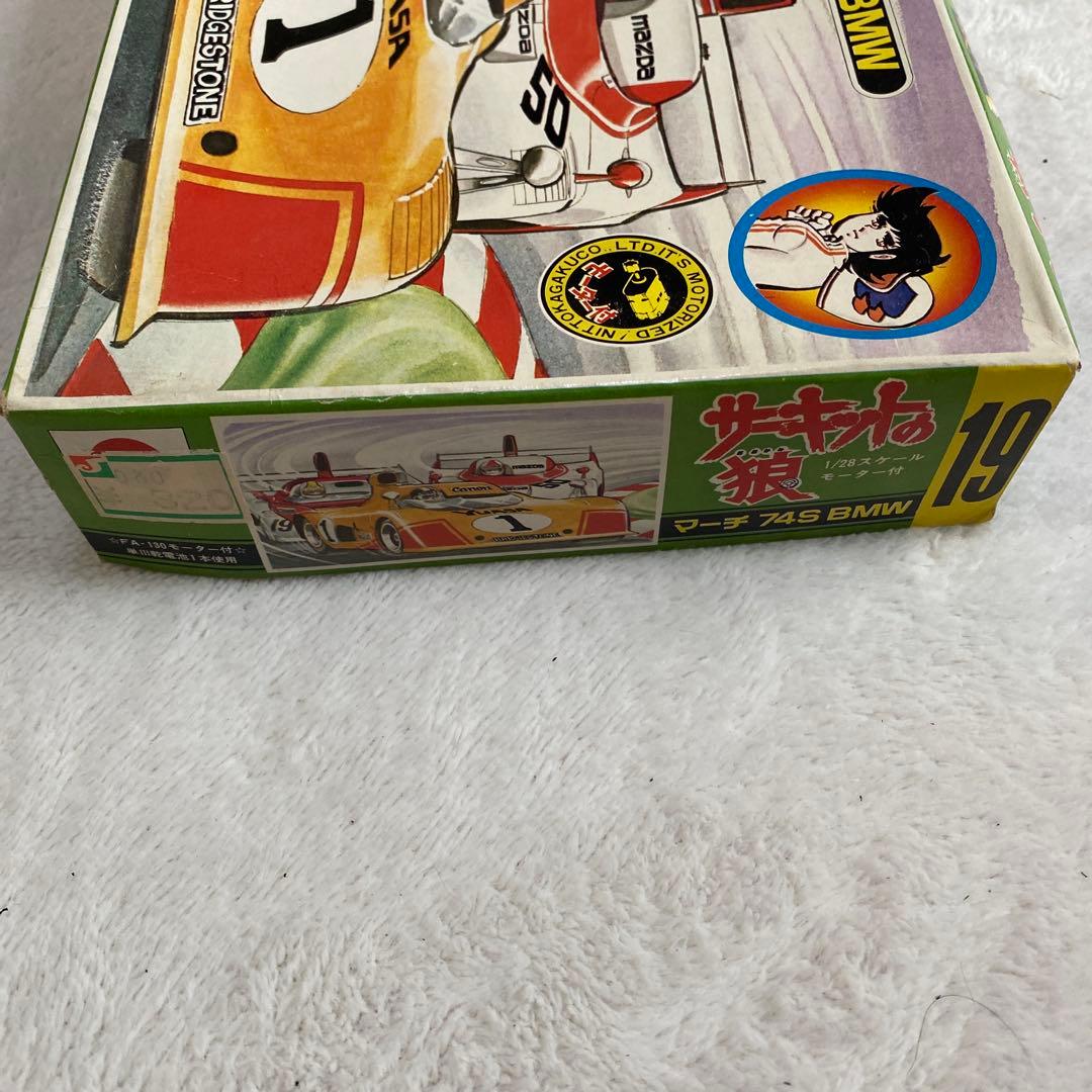 1/28 サーキットの狼　マーチ74S 