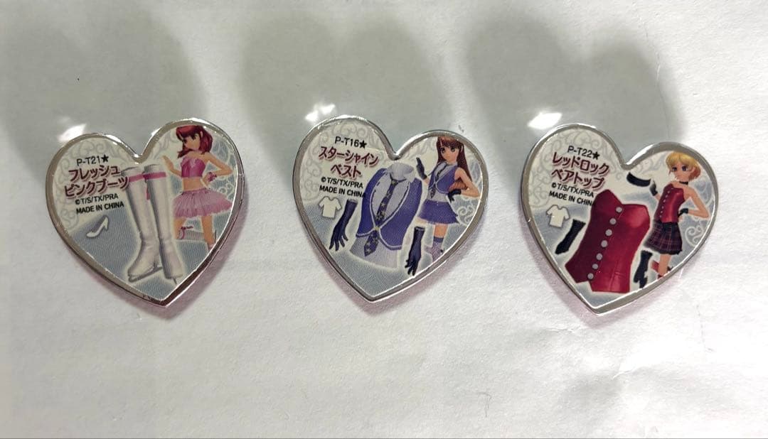 プリズムストーン キャラストーン