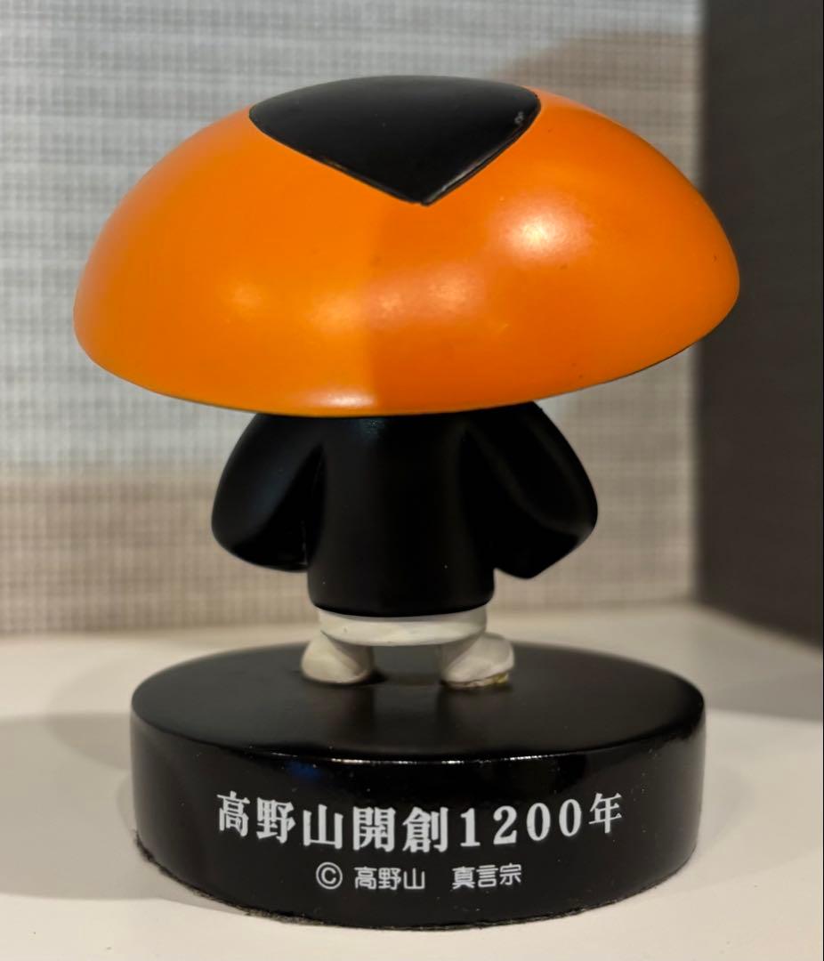 こうやくん フィギュア 高野山開創1200年記念