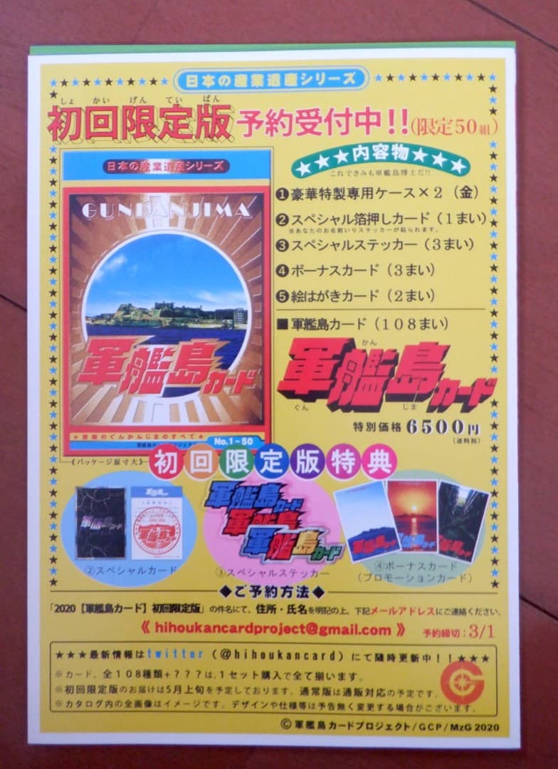 オグ