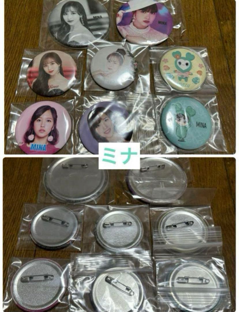 twice 缶バッジ セット まとめ売り